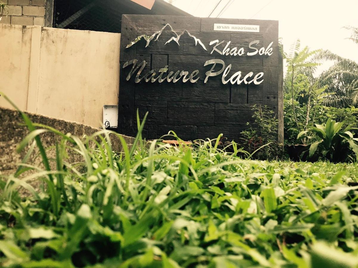 ホテル カオ ソック ネイチャー プレイス Khao Sok National Park エクステリア 写真